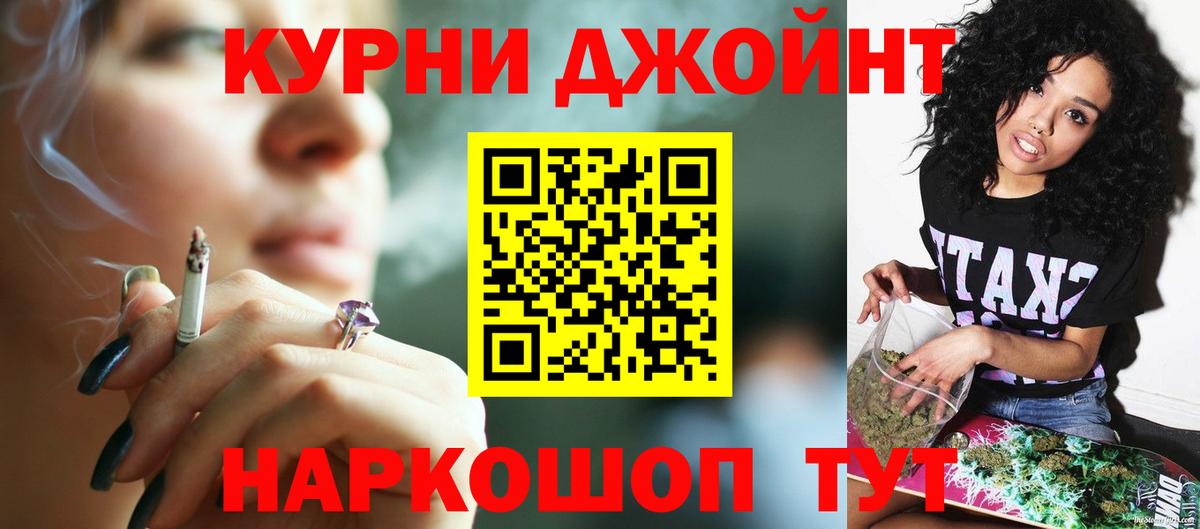 Марихуана тримм  Шишки марихуана Ganja  Вход с VPN  Комсомольск-на-Амуре  Конопля LSD WEED 